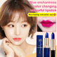 BLUE ENCHANTRESS COLOR CHANGING LIPSTICK