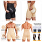🔥Men's High-Waisted Butt Lifter Shapewear